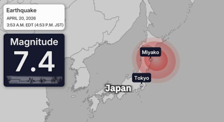 জাপানে ৭.৪ মাত্রার ভূমিকম্পের আঘাত, সুনামি সতর্কতা জারি